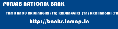 PUNJAB NATIONAL BANK  TAMIL NADU KRISHNAGIRI (TN) KRISHNAGIRI  (TN) KRISHNAGIRI (TN)  banks information 